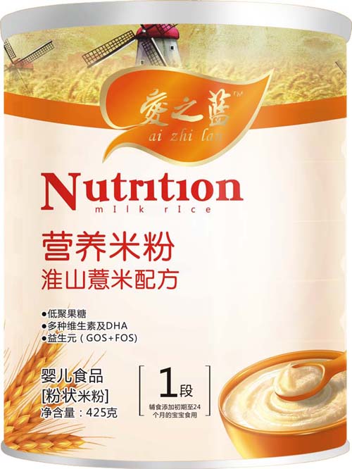 愛(ài)之藍(lán)淮山薏米配方營(yíng)養(yǎng)米粉1段