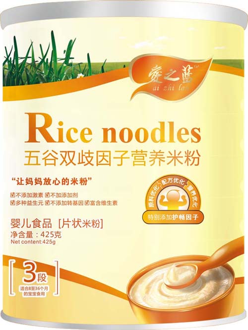 愛之藍(lán)五谷雙歧因子營養(yǎng)米粉3段