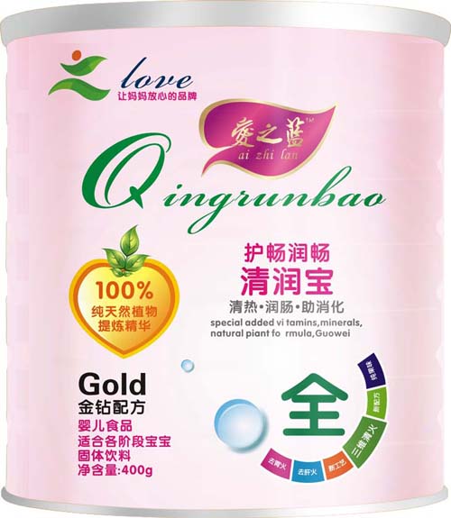 愛之藍(lán)護暢潤腸清潤寶