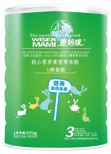 惠媽咪L賴氨酸核心營養(yǎng)素營養(yǎng)米粉罐裝