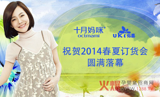 ʮϲ2014ӆ؛(hu)AMɹ