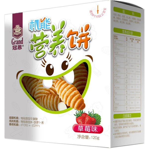 �ڶ���ݮζ�C(j��)�ܠI�B(y��ng)�