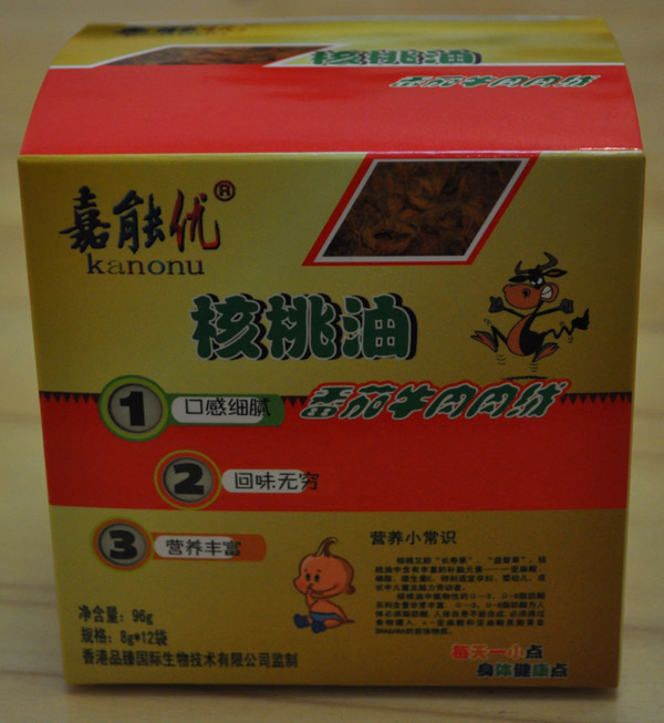 嘉能優(yōu)核桃油番茄牛肉肉絨