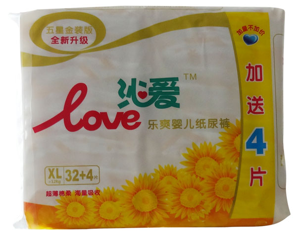 沁愛(ài)樂(lè)爽嬰兒紙尿褲XL32+4片