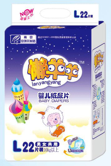 懶羊羊嬰兒紙尿片L22片