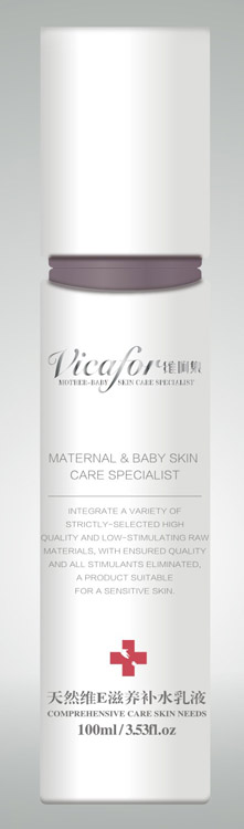 維呵集天然維E滋養(yǎng)補(bǔ)水乳液