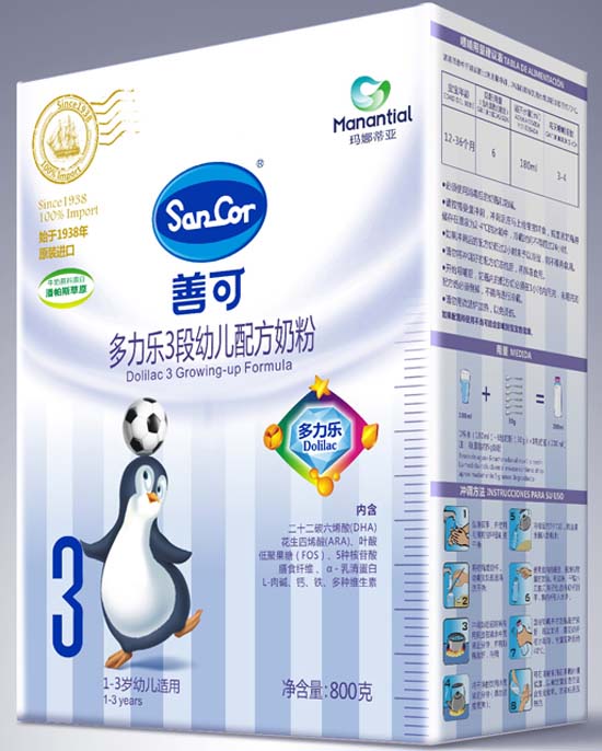 善可多力樂幼兒配方奶粉3段800克