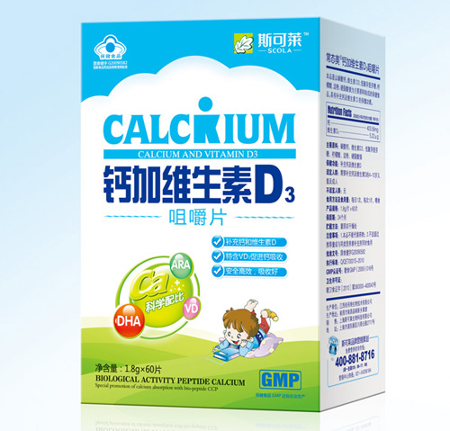 斯可萊兒童鈣加維生素D3咀嚼片