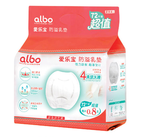愛樂寶防溢乳墊(72片裝)