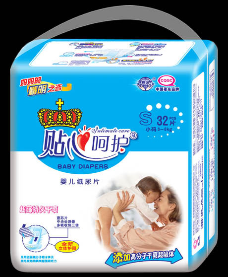 貼心呵護(hù)嬰兒紙尿片S32