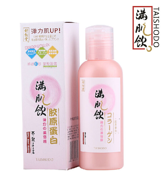 對(duì)松堂滿肌飲膠原蛋白精華保濕乳液150ml