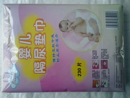 夢舒馨嬰兒隔尿墊巾