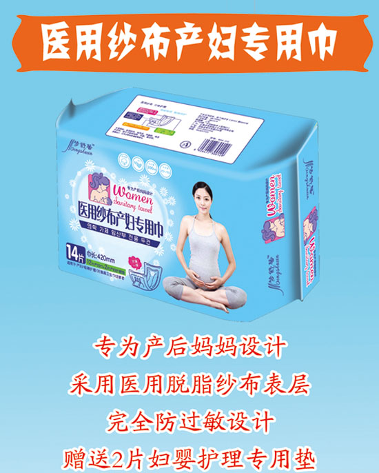 ��(m��ng)��ܰ�t(y��)�ü����a(ch��n)�D��(zhu��n)�ý�