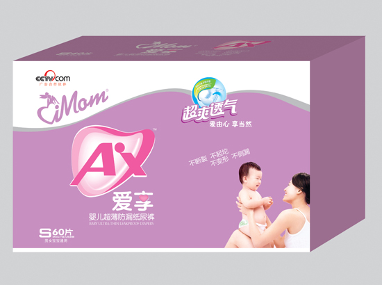 維媽媽愛享嬰兒超薄防漏紙尿褲S碼