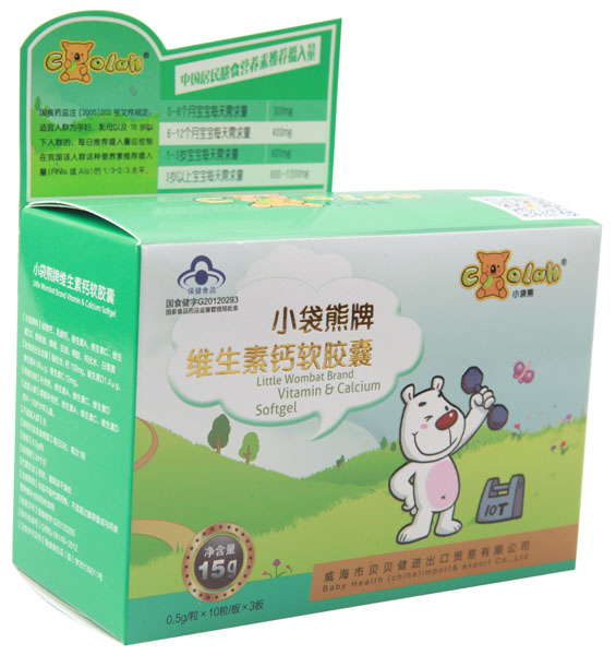 小袋熊牌維生素鈣軟膠囊小盒裝