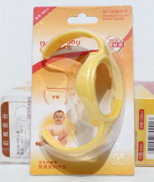 新兒寶黃色標(biāo)口徑奶瓶手柄