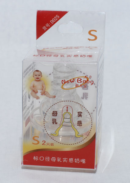 新兒寶2只裝標(biāo)口徑母乳實(shí)感奶嘴(S)