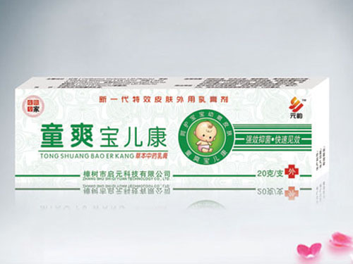 元韻童爽寶兒康草本中藥乳膏