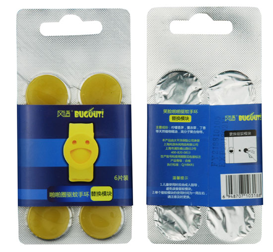 BUGOUT笑臉啪啪圈驅(qū)蚊手環(huán)替換模塊