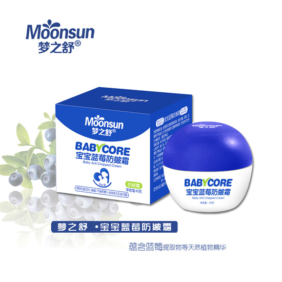 夢之舒藍(lán)莓防皴霜