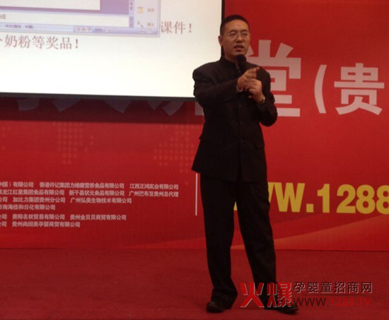 丁建老師—《母嬰店老板運(yùn)營(yíng)智慧》火爆網(wǎng)大講堂貴陽(yáng)站震撼全場(chǎng)