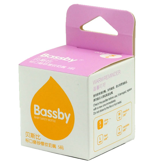 貝斯比標(biāo)口磨砂雙螺紋奶嘴S碼