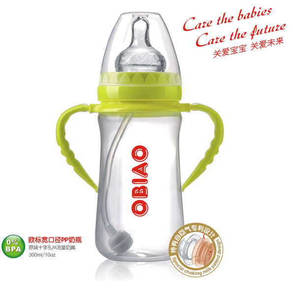 歐標(biāo)寬口徑PP奶瓶300ml