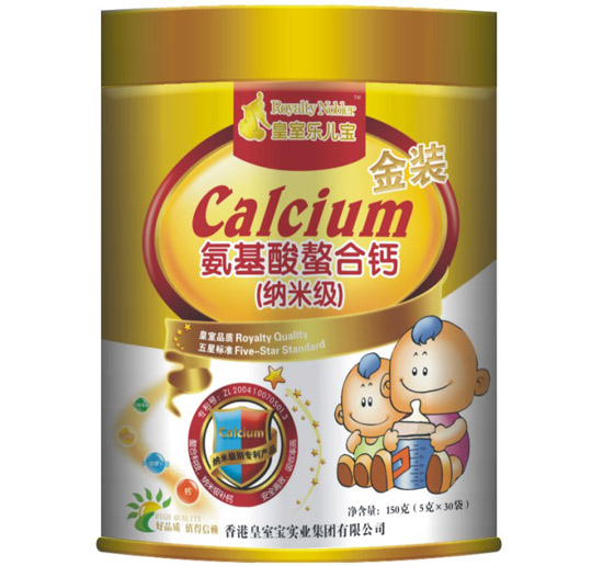 皇室樂(lè)兒寶納米級(jí)氨基酸螯合鈣150克裝