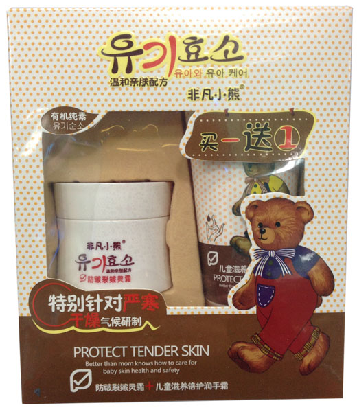 非凡小熊防皸裂皴靈霜+兒童滋養(yǎng)倍護(hù)潤(rùn)手霜