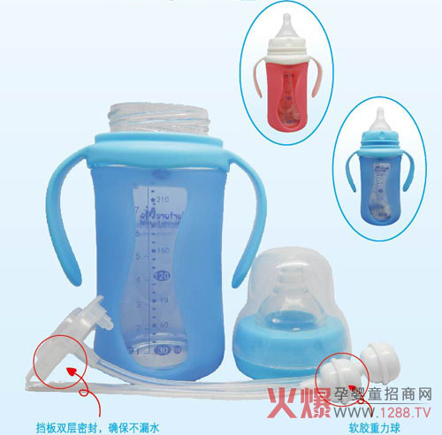 樂其兒帶保護(hù)套玻璃自動(dòng)吸管奶瓶