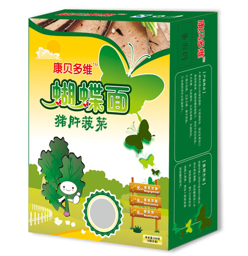 康貝多維豬肝菠菜蝴蝶面豎版