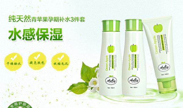 青蘋果水潤(rùn)舒緩柔膚乳120ml