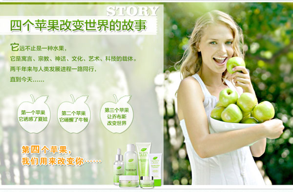 青蘋果水潤(rùn)舒緩柔膚乳120ml