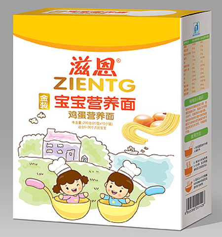 滋恩雞蛋寶寶營養(yǎng)面