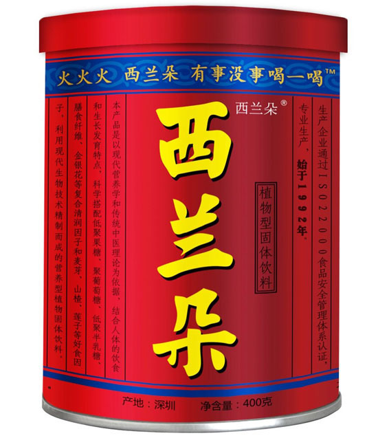 西蘭朵清火植物型固體飲料