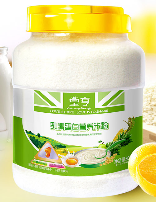 皇亨乳清蛋白營養(yǎng)米粉