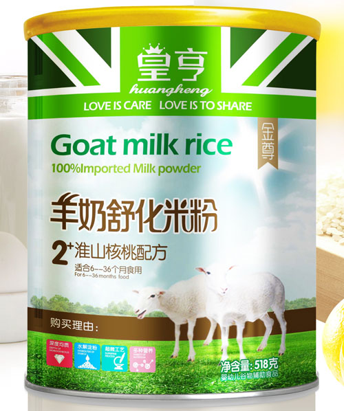 �ʺ����ɽ�����䷽�����滯�׷�