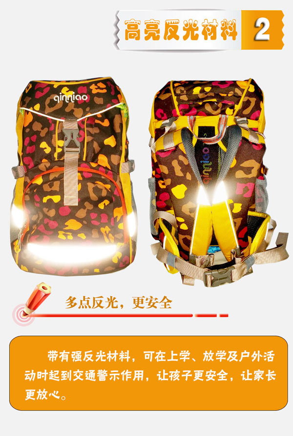 琴鳥海底世界兒童書包高亮反光材料