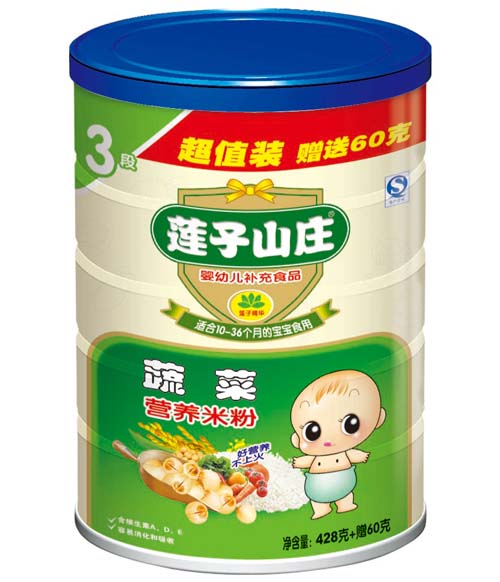 蓮子山莊蔬菜營(yíng)養(yǎng)米粉3段