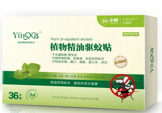 小嬰奇植物精油驅(qū)蚊貼(24片裝)