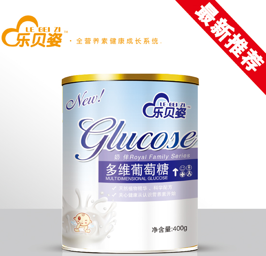 樂貝姿多維葡萄糖