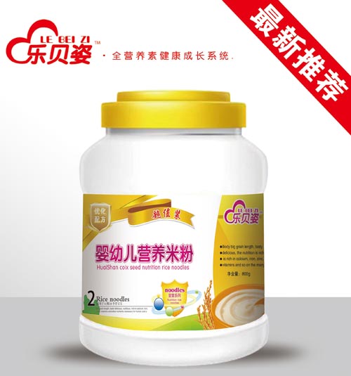 樂(lè)貝姿嬰幼兒營(yíng)養(yǎng)米粉2段桶裝800克