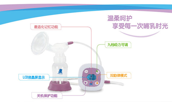 小白熊HL-0682麗影電動(dòng)吸奶器細(xì)節(jié)描述