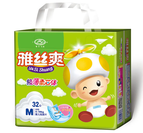 雅絲爽超級薄雙重立體護(hù)圍芯體嬰兒紙尿片M碼