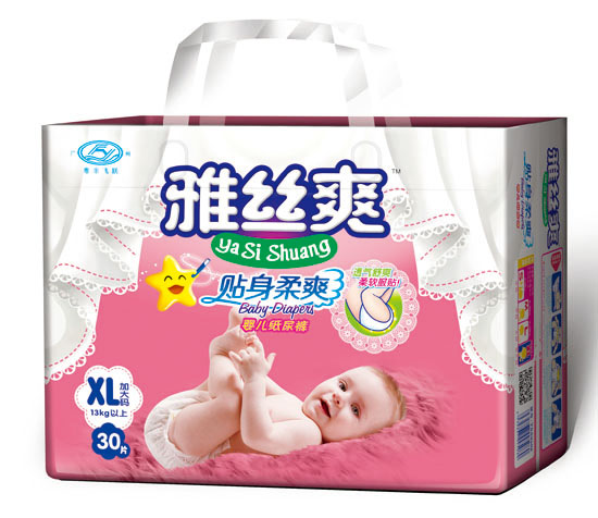 雅絲爽超薄魔術(shù)扣彈性腰圍藍(lán)芯透氣尿褲XL碼