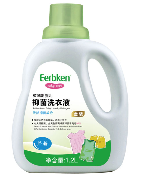 英貝康嬰兒抑菌洗衣液(蘆薈)