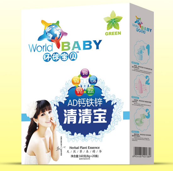環(huán)球?qū)氊怉D鈣鐵鋅清清寶盒裝
