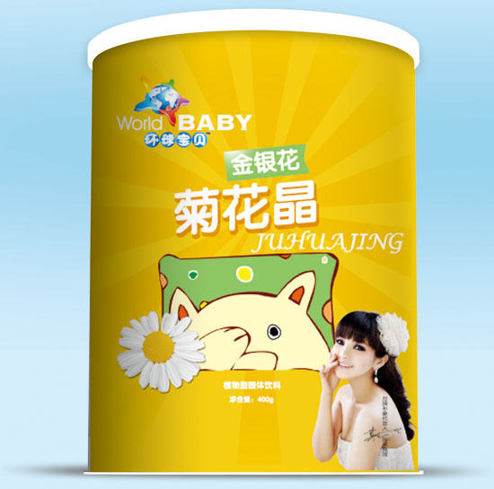 環(huán)球寶貝金銀花菊花晶