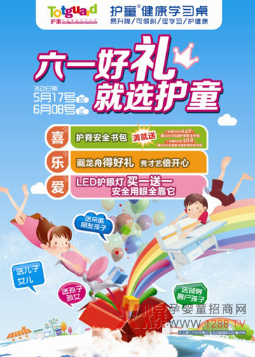 һͯ(ji) oӵĶYˆ