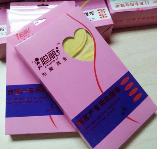 聰麗—剖宮產專用收腹帶(L)